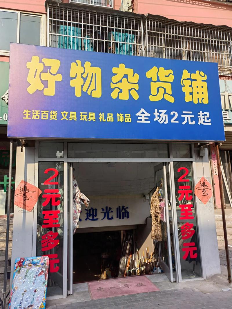 家居用品：让家更有温度的小确幸